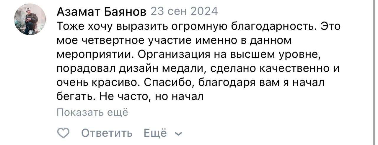 Image title